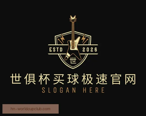 关于世俱杯买球极速官网